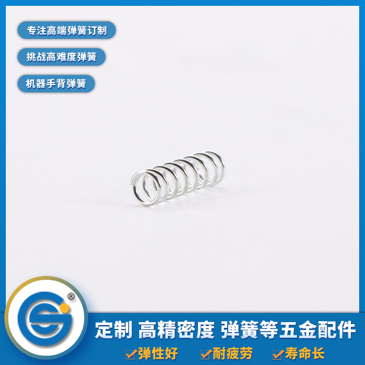 壓簧彈簧被壓縮后，彈簧品質(zhì)會變重嗎？